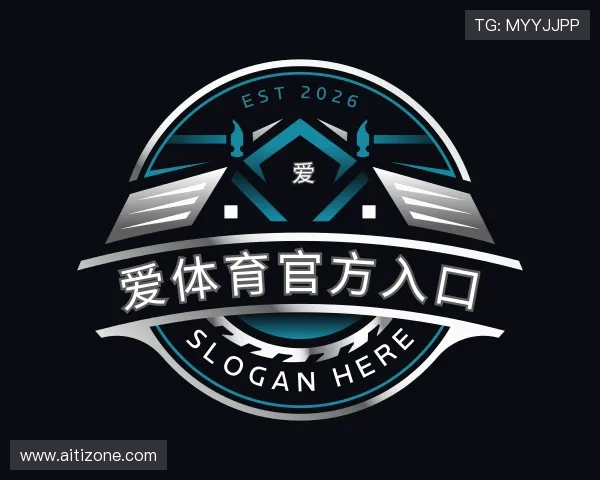 关于爱体育官方入口